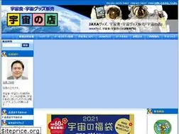 Sites similar to spacegoods.net