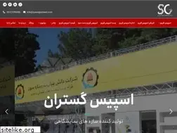 Sites similar to spacegostaran.com