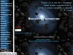 Sites similar to spaceguide.info