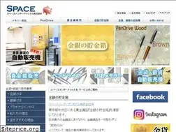 Sites similar to spacein.jp