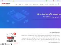 Sites similar to spaceiran.com