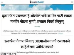 Sites similar to spacekhabar.com