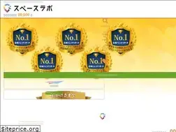 Sites similar to spacelab-system.jp