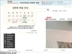 Sites similar to spaceled.co.kr