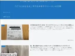 Sites similar to spaceless.jp
