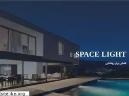 Sites similar to spacelight.ir