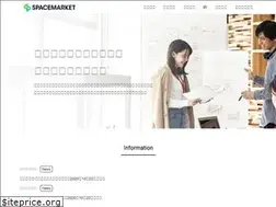 Sites similar to spacemarket.co.jp