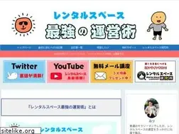 Sites similar to spacemgmt.net