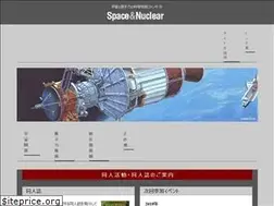 Sites similar to spacenuclear.jp