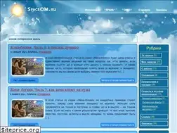 Sites similar to spaceom.ru
