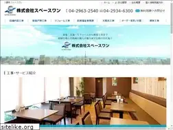 Sites similar to spaceone-style.net
