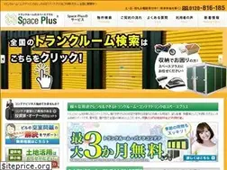 Sites similar to spaceplus.jp