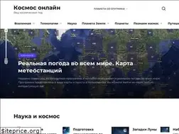Sites similar to spacereal.ru