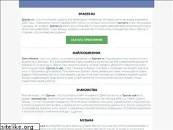 Sites similar to spaces-download.com
