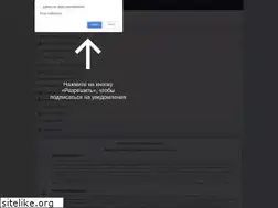 Sites similar to spaces-spaces.ru