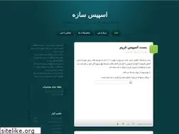 Sites similar to spacesaze.blog.ir