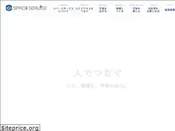 Sites similar to spaceservice.co.jp