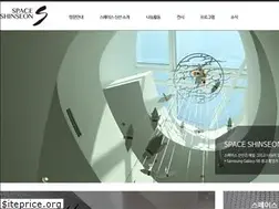 Sites similar to spaceshinseon.org