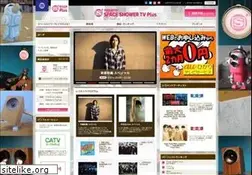 Sites similar to spaceshowertvplus.com