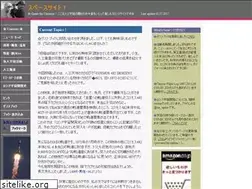 Sites similar to spacesite.biz
