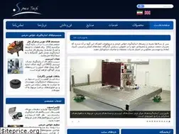 Sites similar to spacetechnics.com
