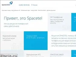 Sites similar to spacetel.ru