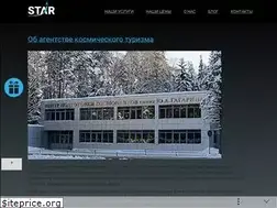 Sites similar to spacetour-agency.ru