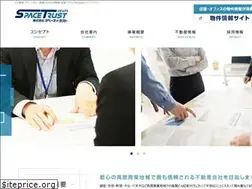 Sites similar to spacetrust.co.jp