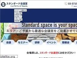 Sites similar to spaceuse.co.jp