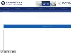 Sites similar to spaceuse.net