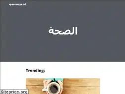 Sites similar to spaceways.cd