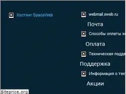 Sites similar to spaceweb.ru