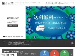 Sites similar to spaceylon.co.jp