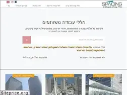 Sites similar to spacing.co.il