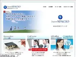 Sites similar to spacio.jp