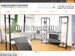 Sites similar to spacioshop.com