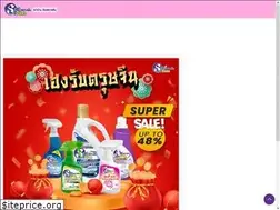 Sites similar to spacleanthailand.com