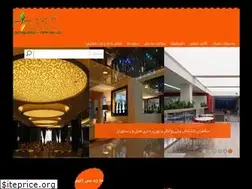 Sites similar to spad-eng.ir