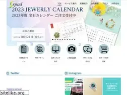 Sites similar to spad.co.jp