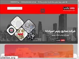 Sites similar to spadana-pipe.com