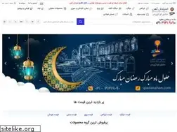 Sites similar to spadanahan.com