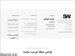 Sites similar to spadanweb.com