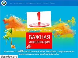 Sites similar to spadchyna.by