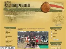 Sites similar to spadchyna.net