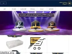 Sites similar to spadclub.ir