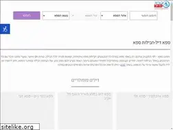 Sites similar to spadeal.co.il
