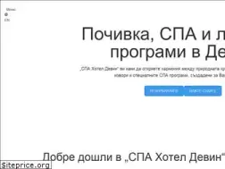 Sites similar to spadevin.com