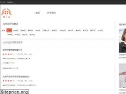 Sites similar to spadian.cn