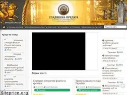 Sites similar to spadok.org.ua