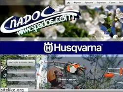 Sites similar to spados.com